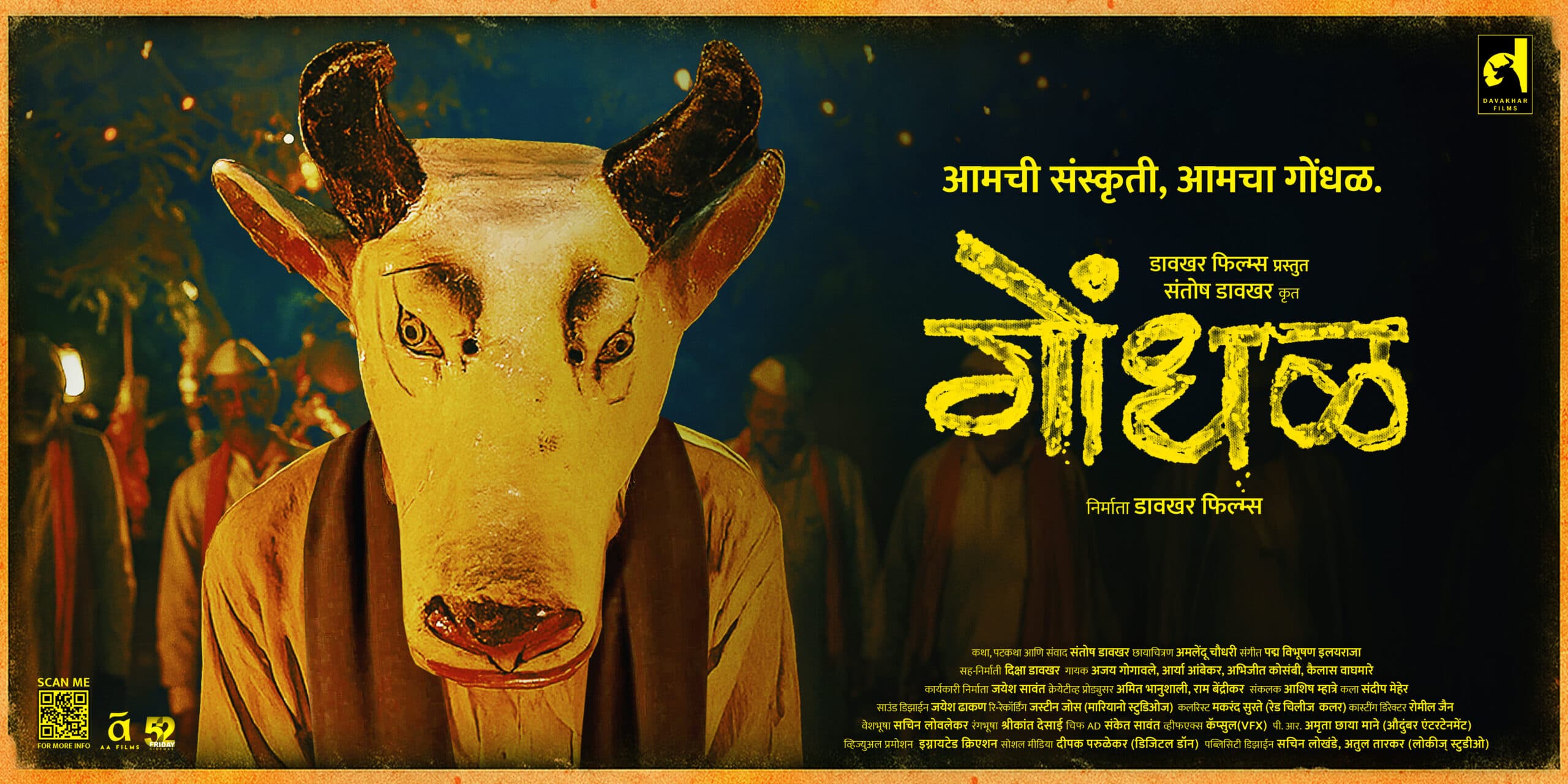 Wide Gondhal banner with the bull-masked performer on the left and the Marathi title and full credits on the right.
